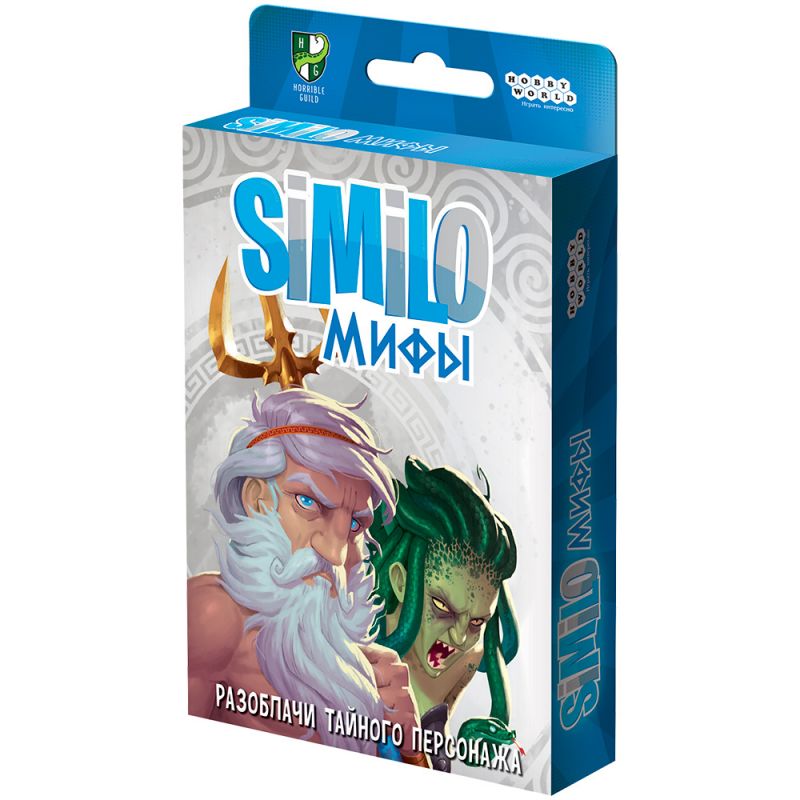 Similo Мифы