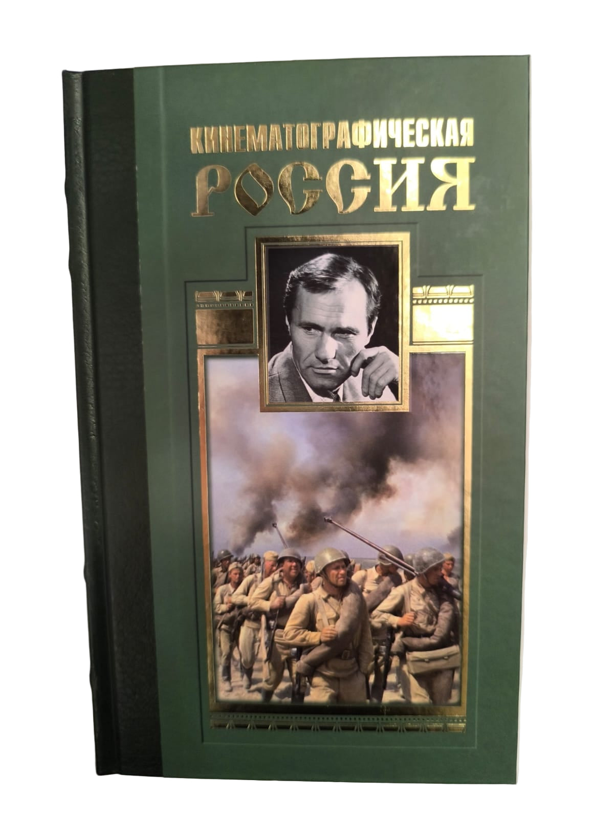 Кинематографическая Россия. Василий Шукшин