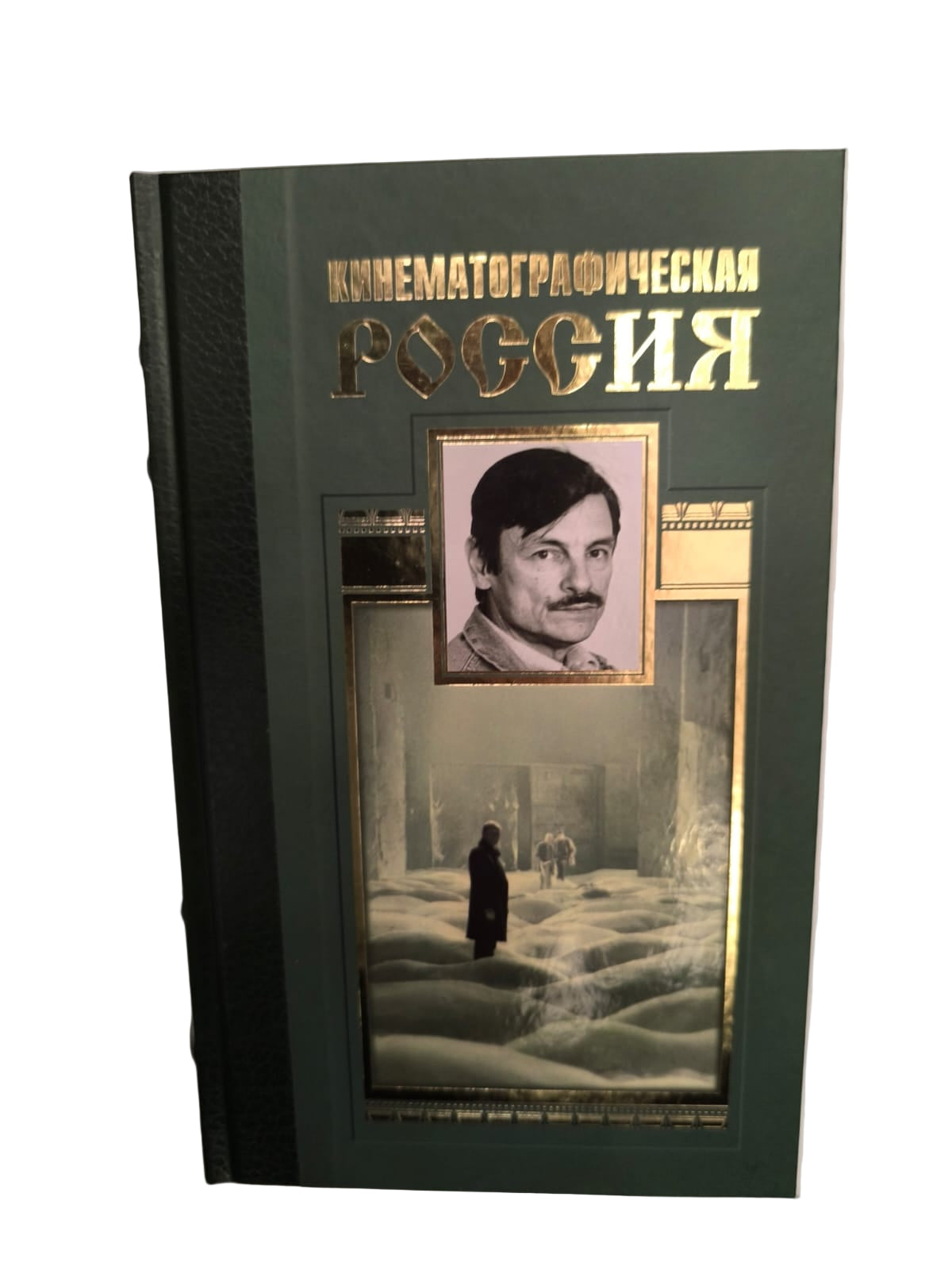 Кинематографическая Россия. Андрей Тарковский