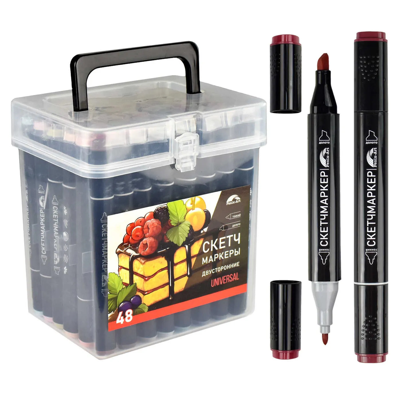 Скетч маркеры двусторонние 48 цв. Бисквит