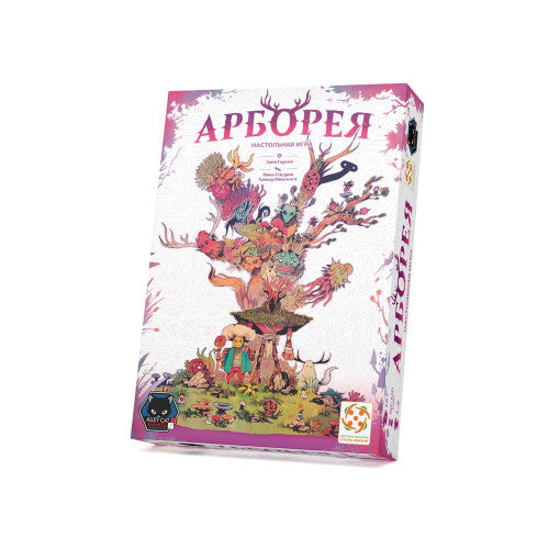 Арборея