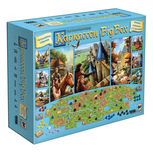 Каркассон. Big Box