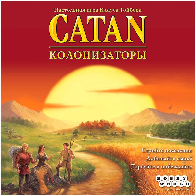 Catan Колонизаторы. Базовый