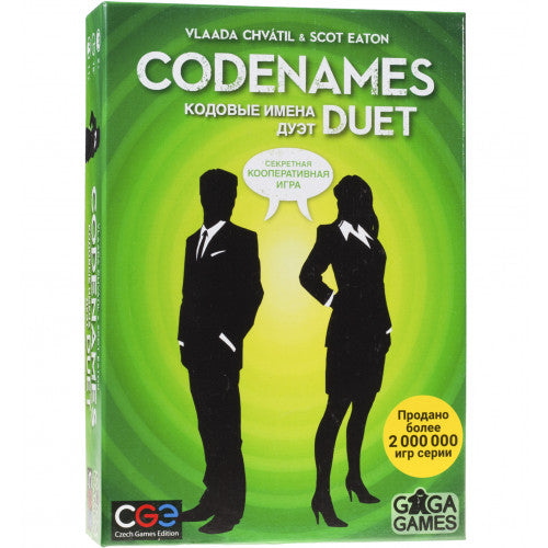 Кодовые имена. Дуэт/Codenames Duet