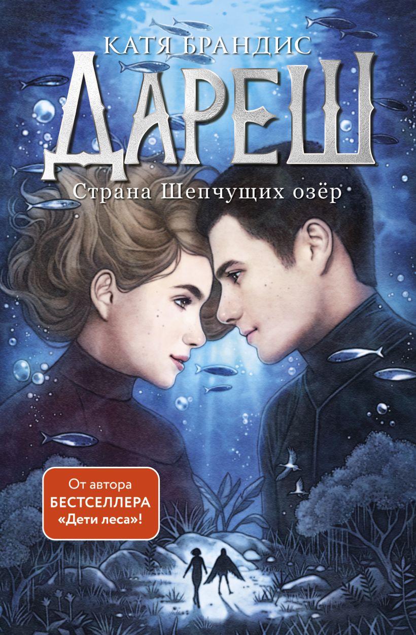 Дареш. Комплект из 3х книг