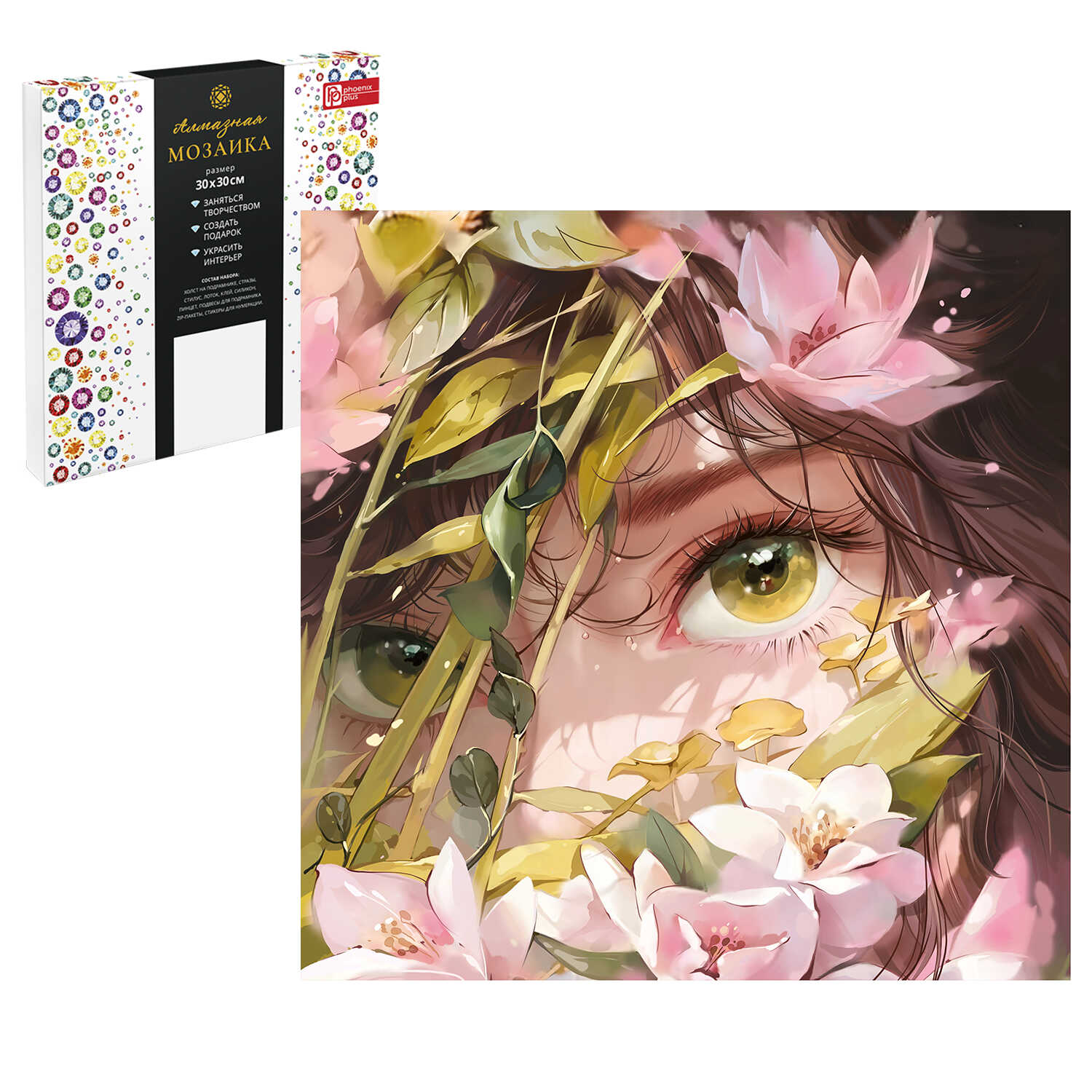 68611 ДЕВУШКА В МАГНОЛИЯХ