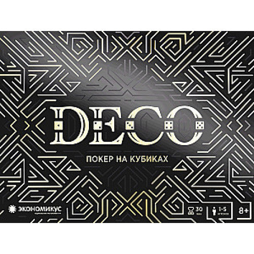Deco. Покер на кубиках