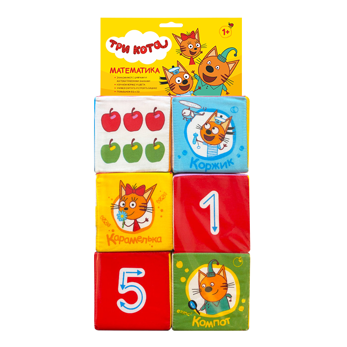 Три кота. Математика. Кубики