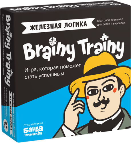 Brainy Trainy Железная логика