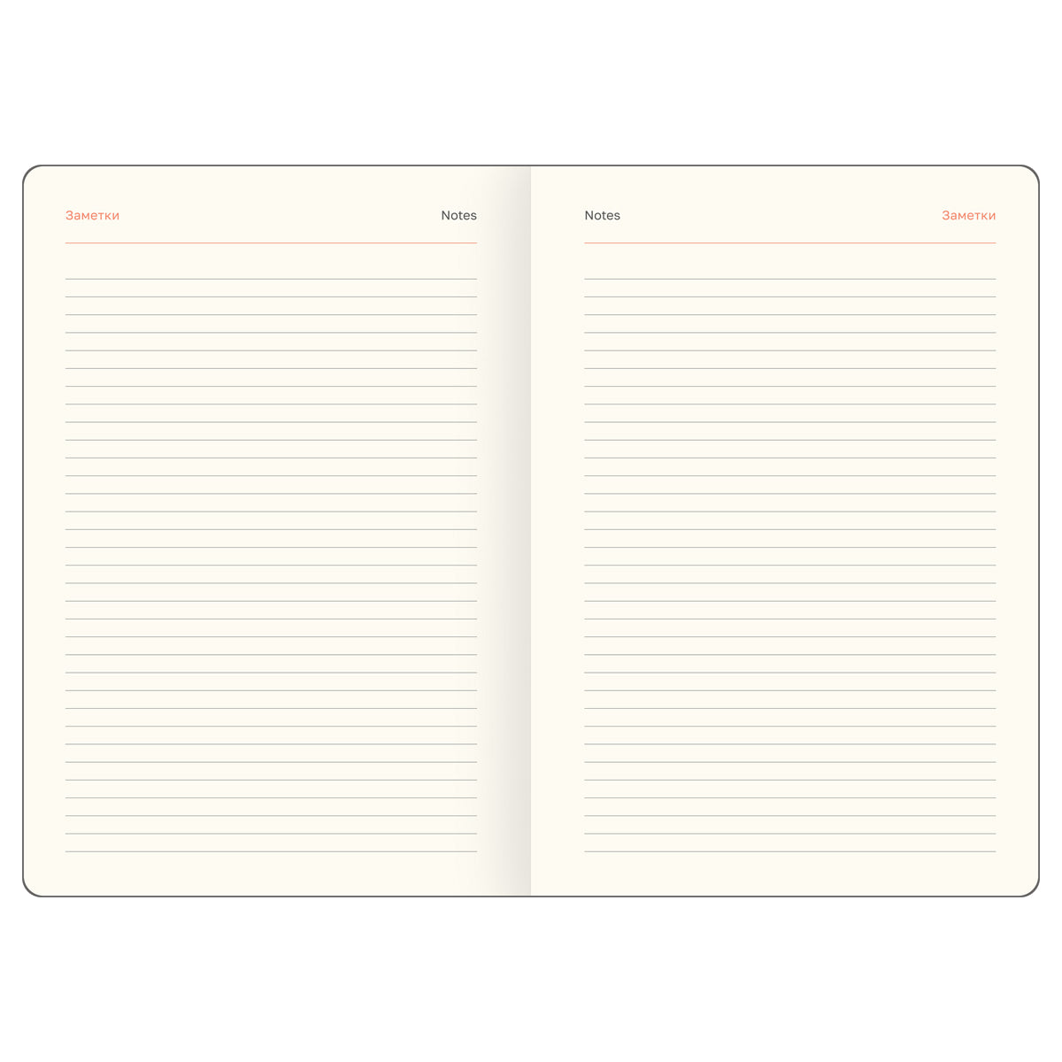 Ежедневник датированный 2026г., А5, 176л., твердый переплет, кожзам, BG "Horse. Bourbon", цветной срез, с резинкой, карман