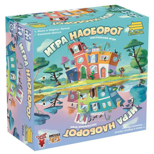 Игра наоборот