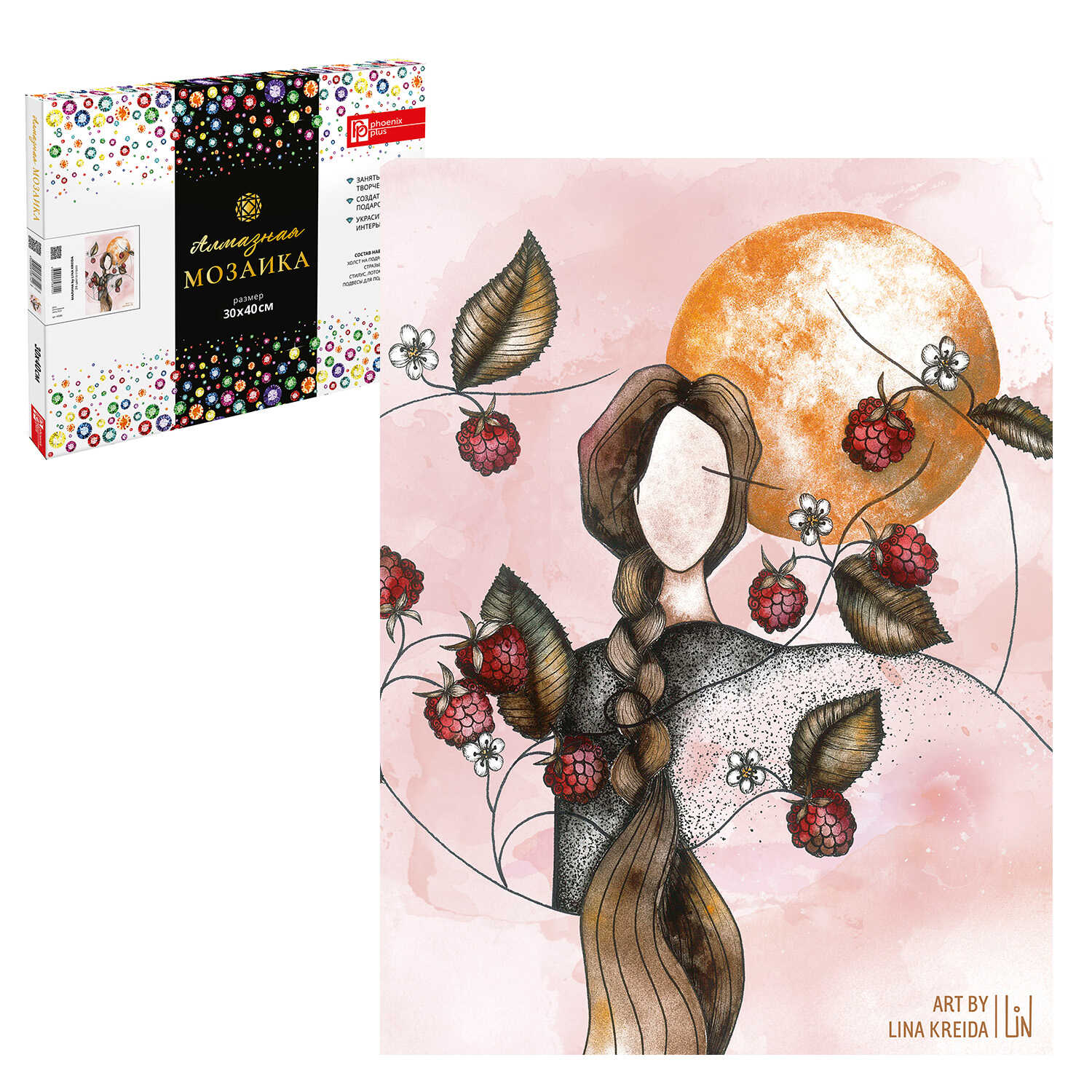 65586 МАЛИНА by LINA KREIDA