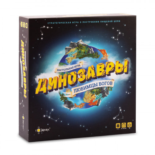 Динозавры — любимцы богов