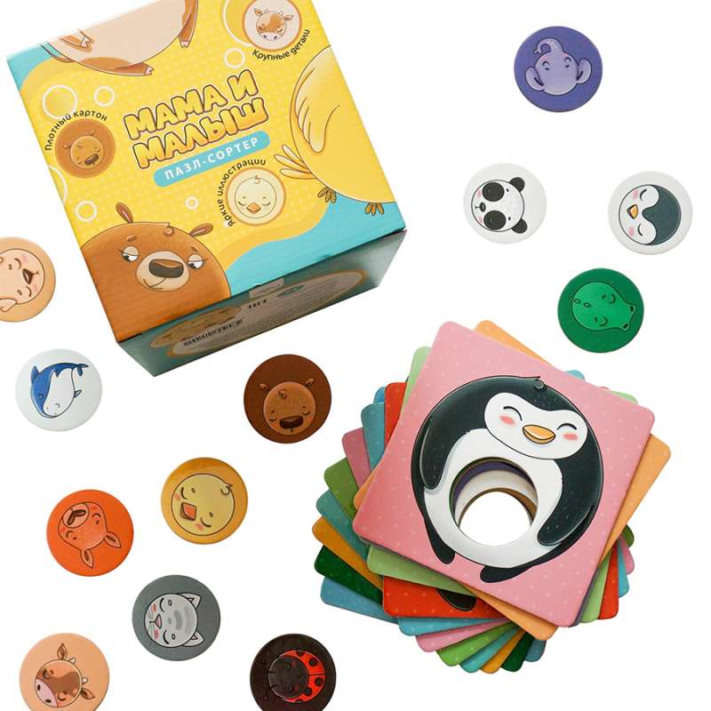 Мама и малыш. Пазл-сортер