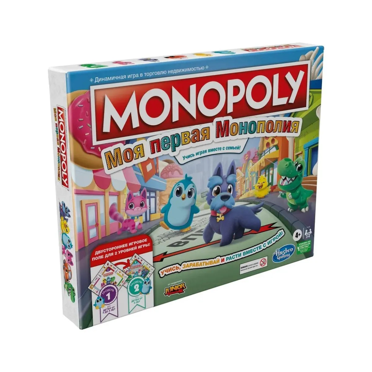 Monopoly. Монополия: Моя первая монополия 2в1