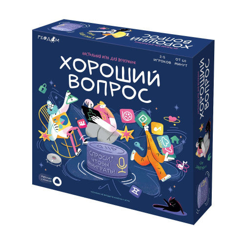 Хороший вопрос.