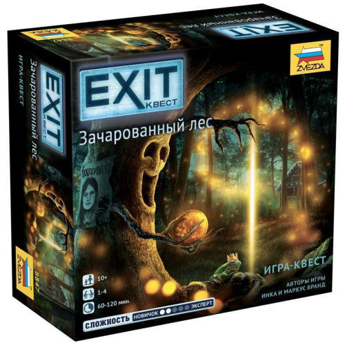 EXIT Квест. Зачарованный лес