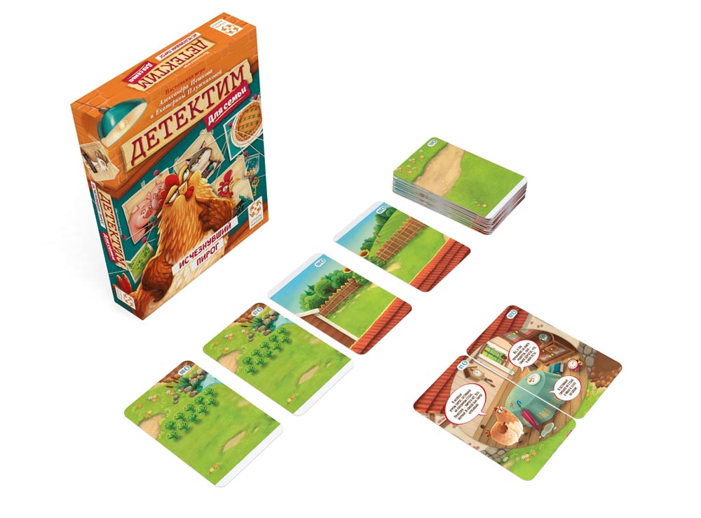 Детектим для семьи: Исчезнувший пирог