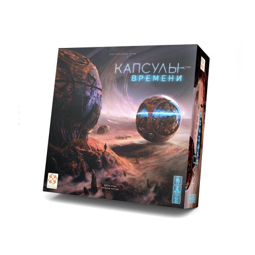 Капсулы времени