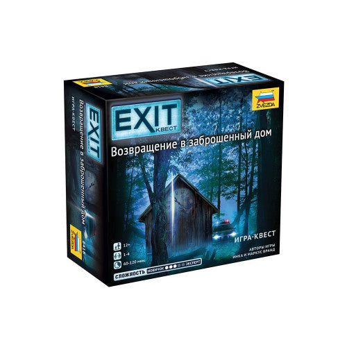 Exit-квест. Возвращение в заброшенный дом