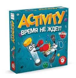 Activity. Время не ждет
