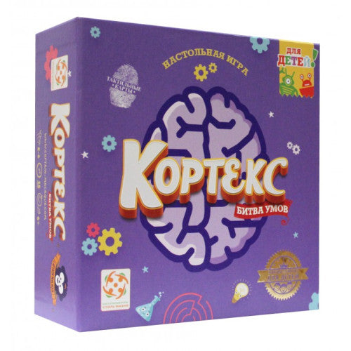 Кортекс  Для детей