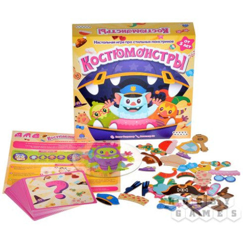 Костюмонстры