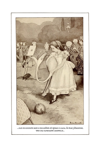 Алиса в Стране чудес. Алиса в Зазеркалье. Свыше 100 иллюстраций