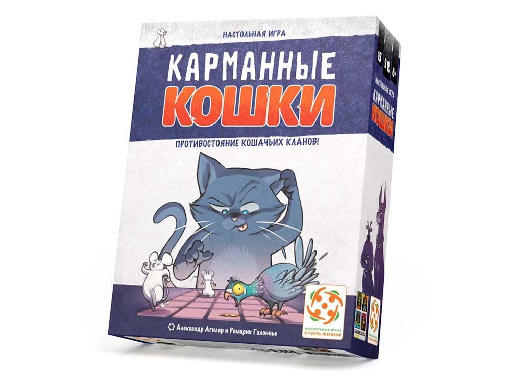Карманные кошки