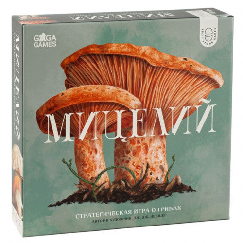 Мицелий