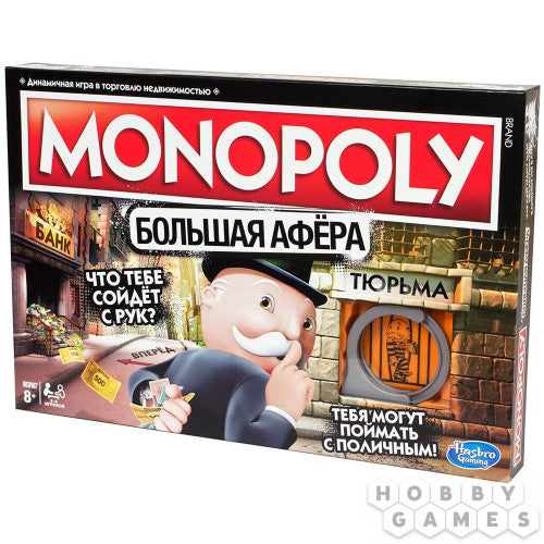 Monopoly. Монополия Большая афера