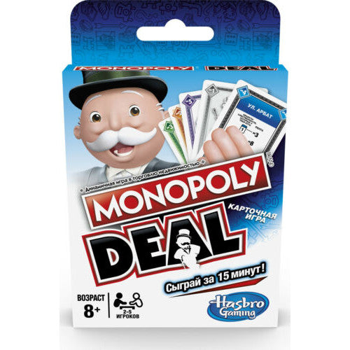 Monopoly Deal