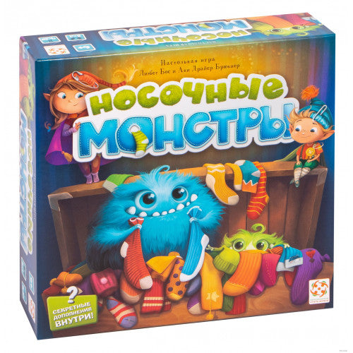 Носочные монстры