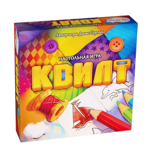 Квилт