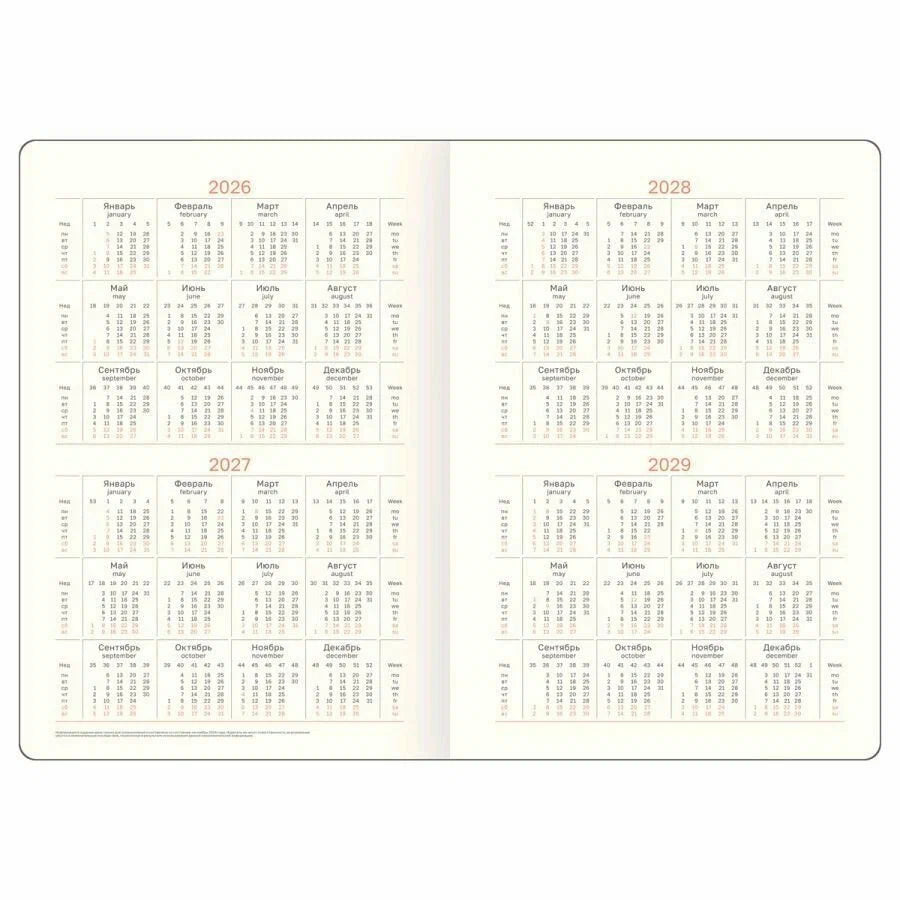 Ежедневник датированный 2026г., А5, 176л., твердый переплет, кожзам, BG "Horse. Bourbon", цветной срез, с резинкой, карман