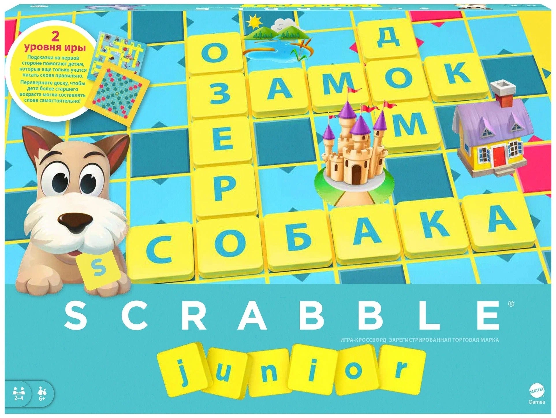 Scrabble Junior.Скрабл Джуниор