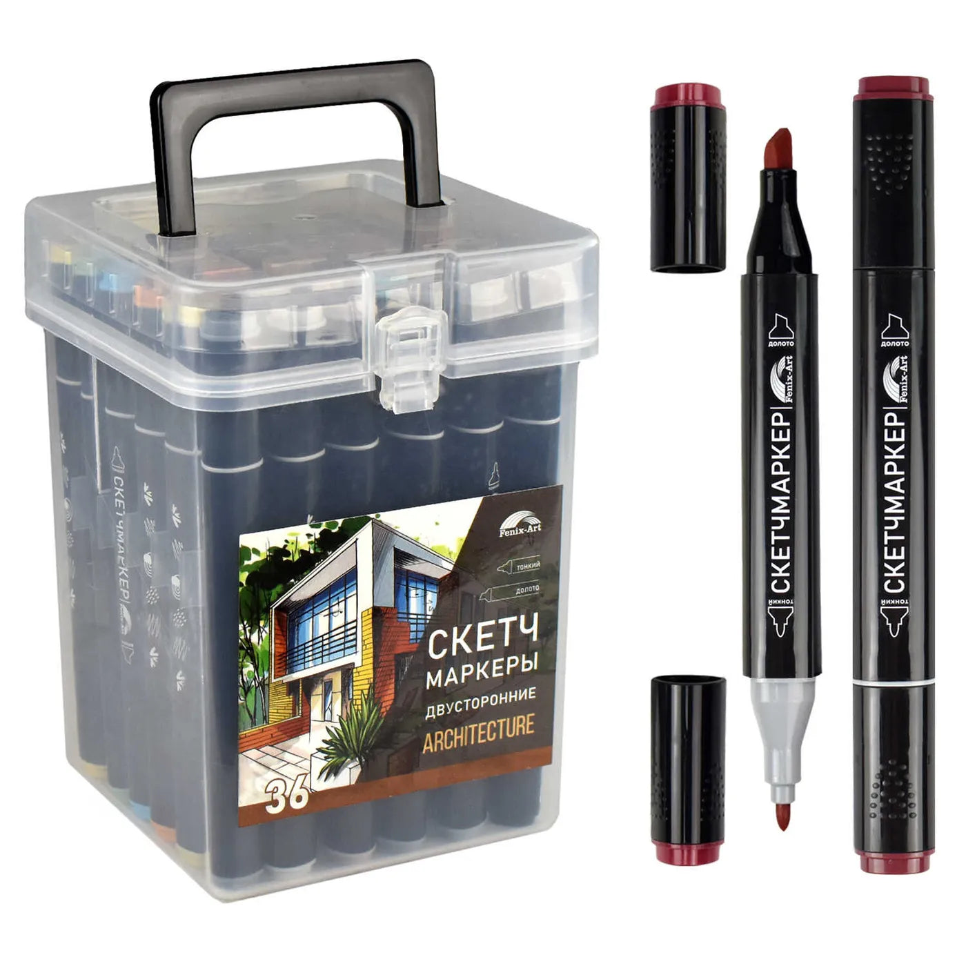 Скетч маркер двусторонний 36 цв. Архитектура