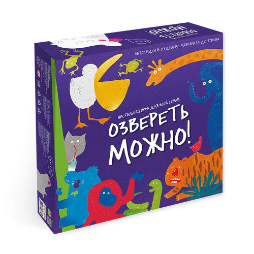 Озвереть можно.