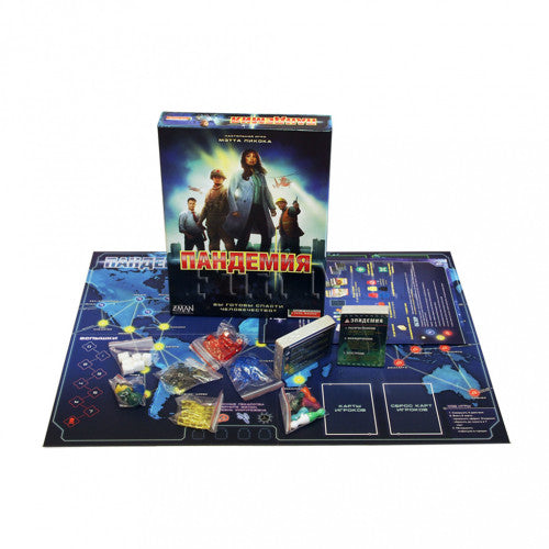 Пандемия (Pandemic)