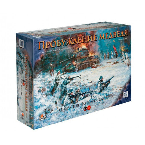 Пробуждение медведя