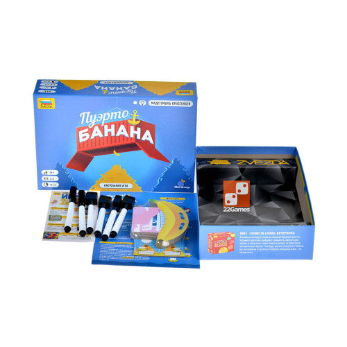 Пуэрто-Банана