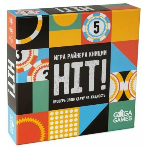 HIT Хит