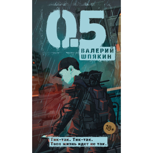 0.5