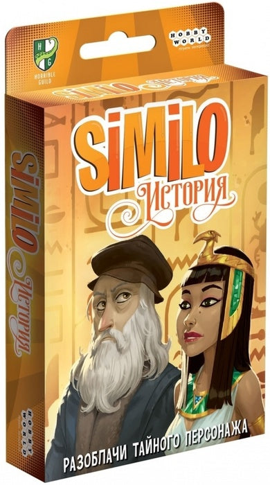 Similo. История