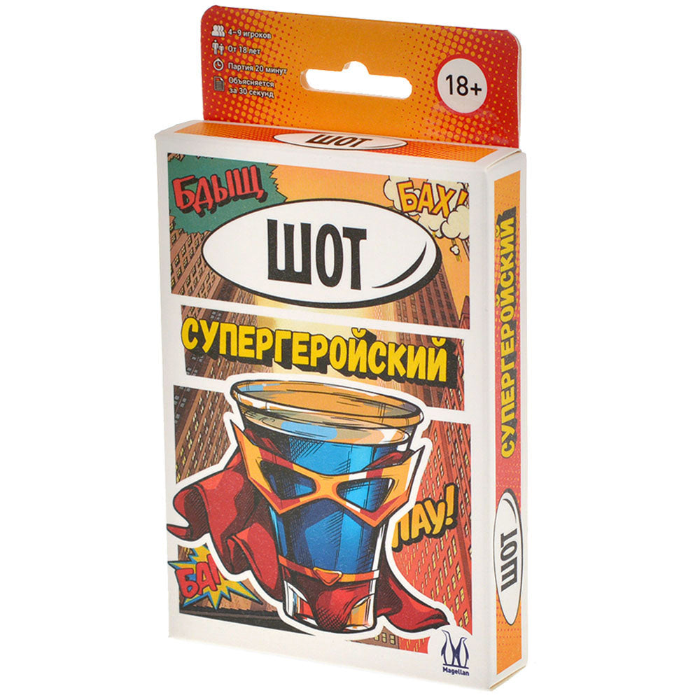Шот Супергеройский 18+