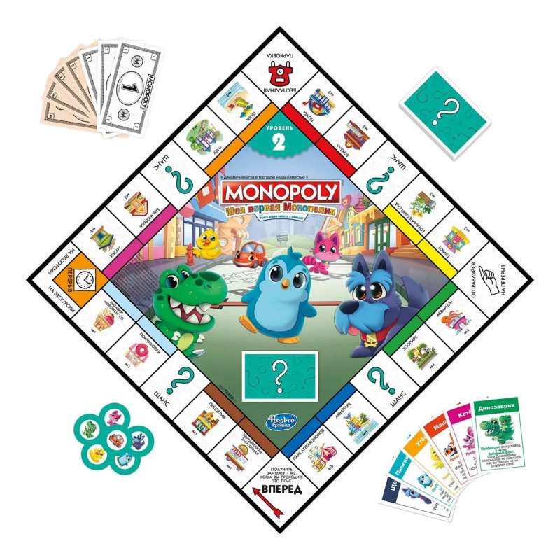 Monopoly. Монополия: Моя первая монополия 2в1