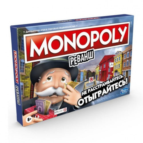 Monopoly. Монополия Реванш