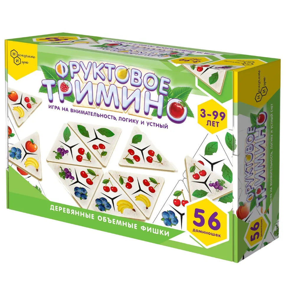 Фруктовое тримино (треугольное домино)