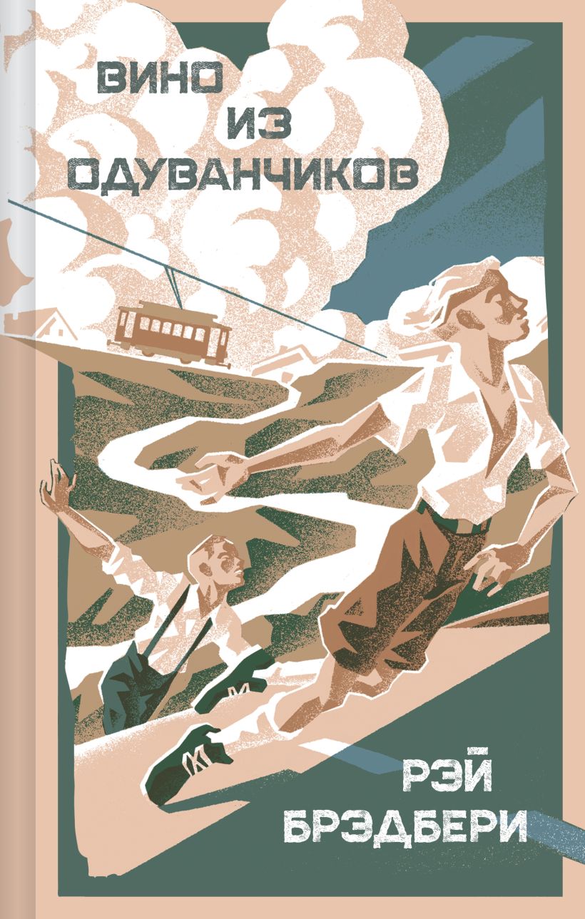 Вино из одуванчиков