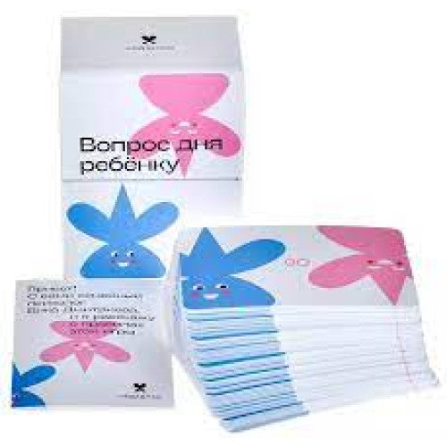 Вопрос дня ребенку